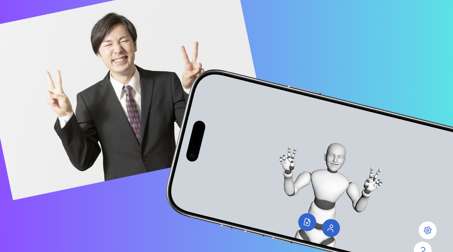 全面捕捉